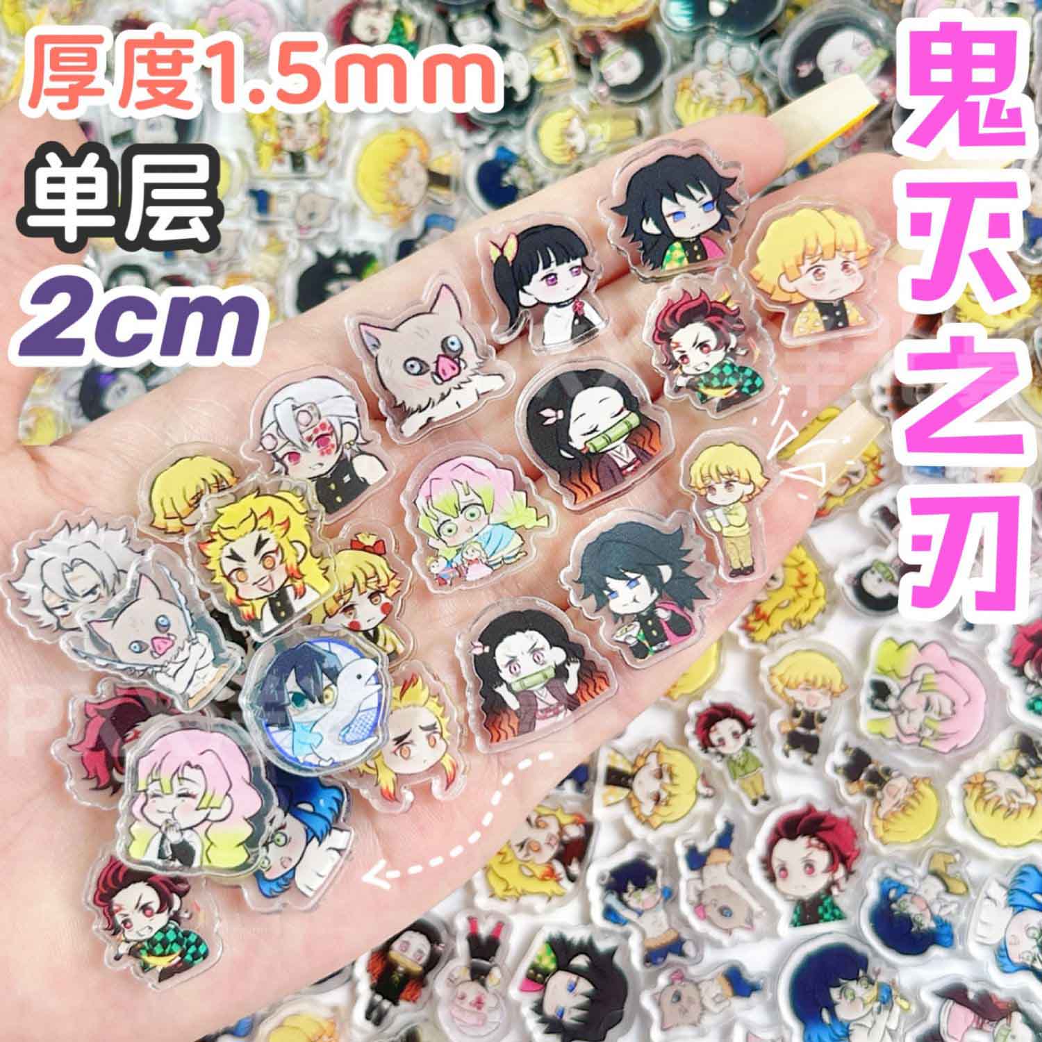 Art Craft Store - 50/100개 1/2cm 미니 데몬 슬레이어 아크릴