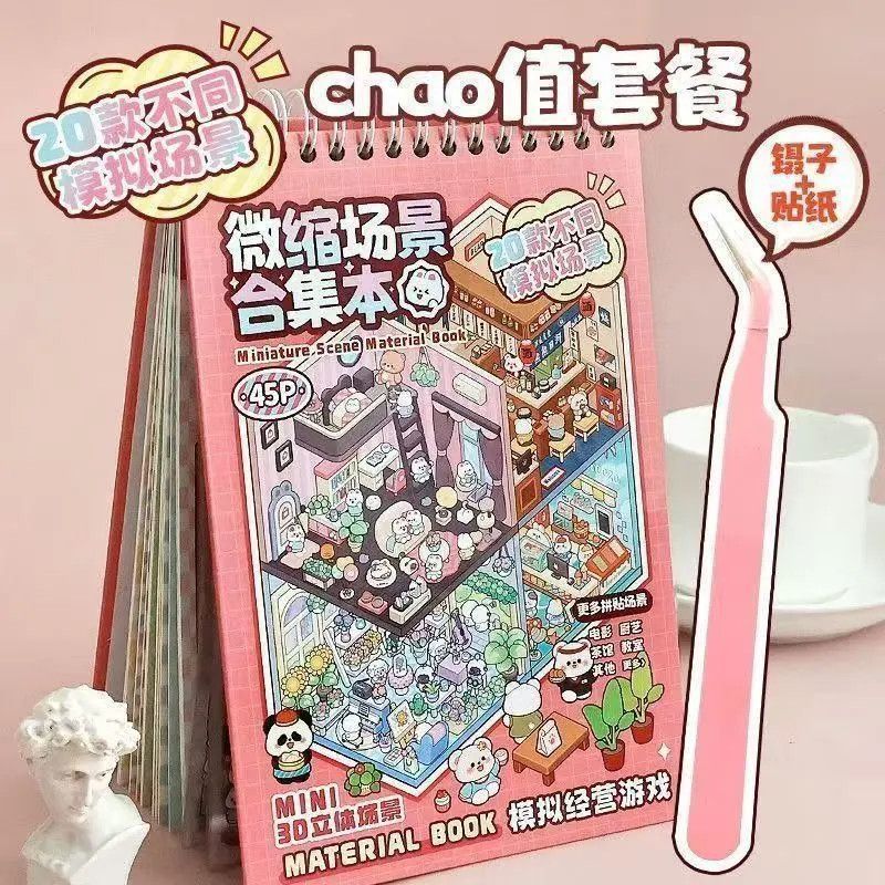 미니어처 3D 장면 스티커 DIY 스태킹 하우스 장식  - Art Craft Store 리뷰 및 가격