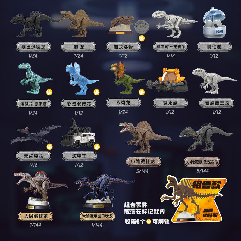 블록스 쥬라기 월드 쥬라기 공원 공룡 테라벤처 블라인드 - Art Craft Dinosaur 리뷰 및 가격