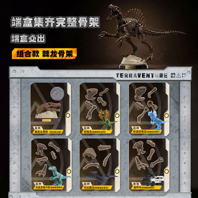【재고 있음】오리지널 블로키 피규어 네이처 컬렉션 -  - Art Craft Dinosaur 리뷰 및 가격